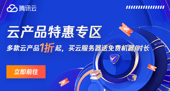 购买阿里云服务器